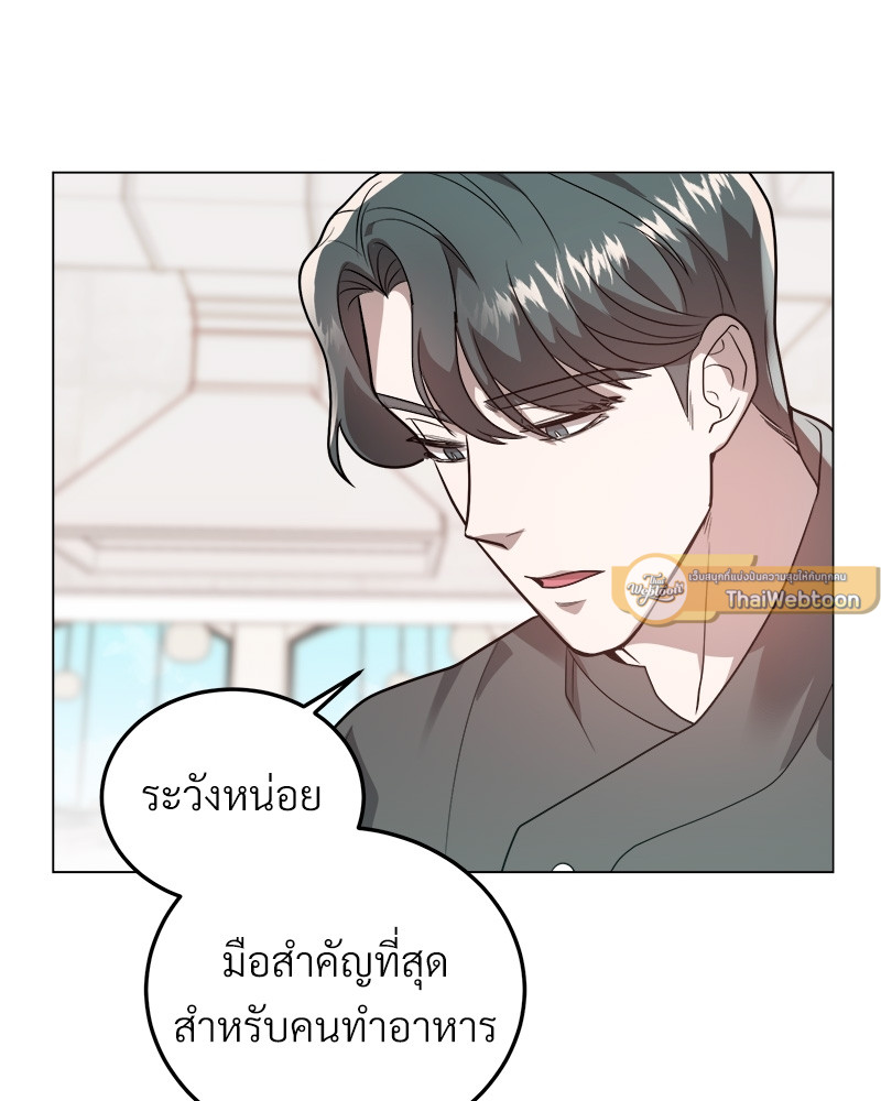 หน้า 77