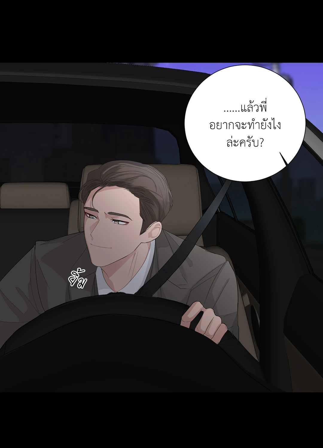 หน้า 29