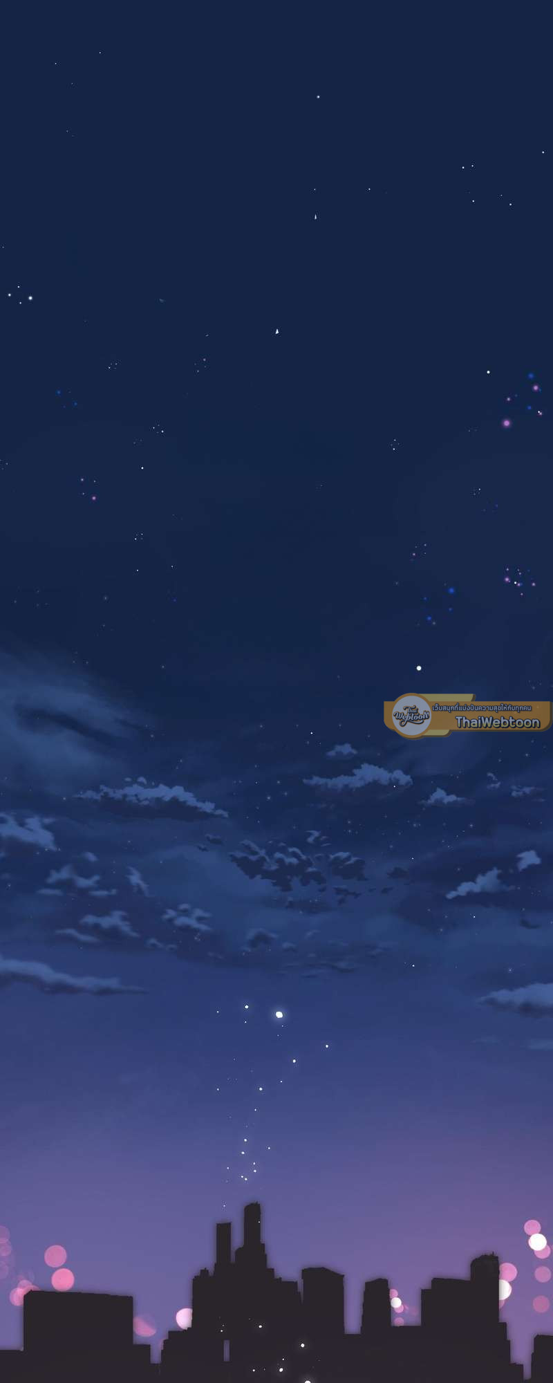 แอบรักให้เธอรู้ | Hidden Love ตอนที่ 15 - รูปที่ 2