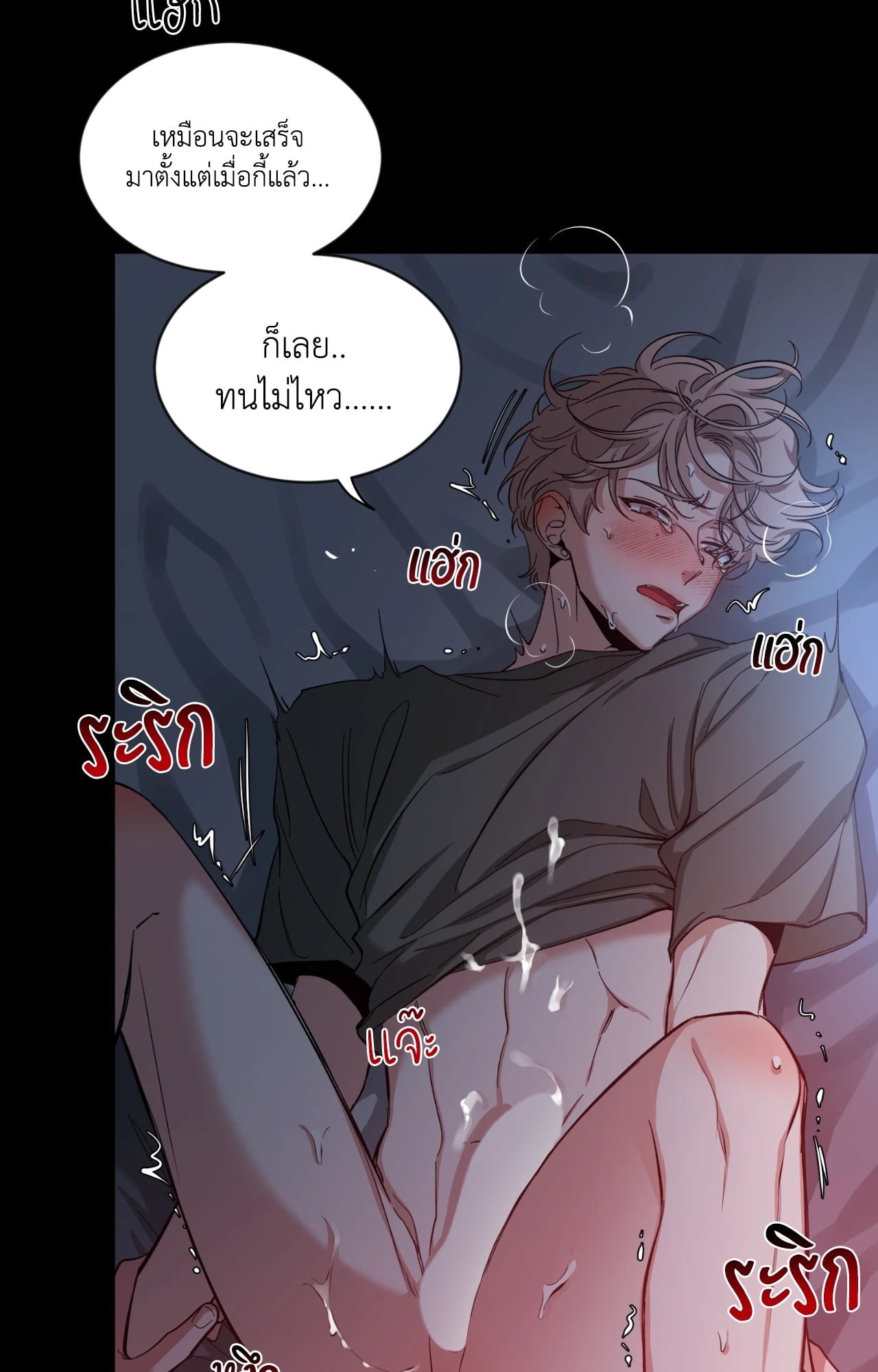หน้า 37