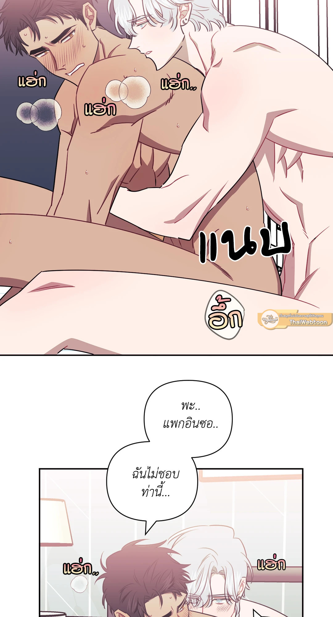 หน้า 54