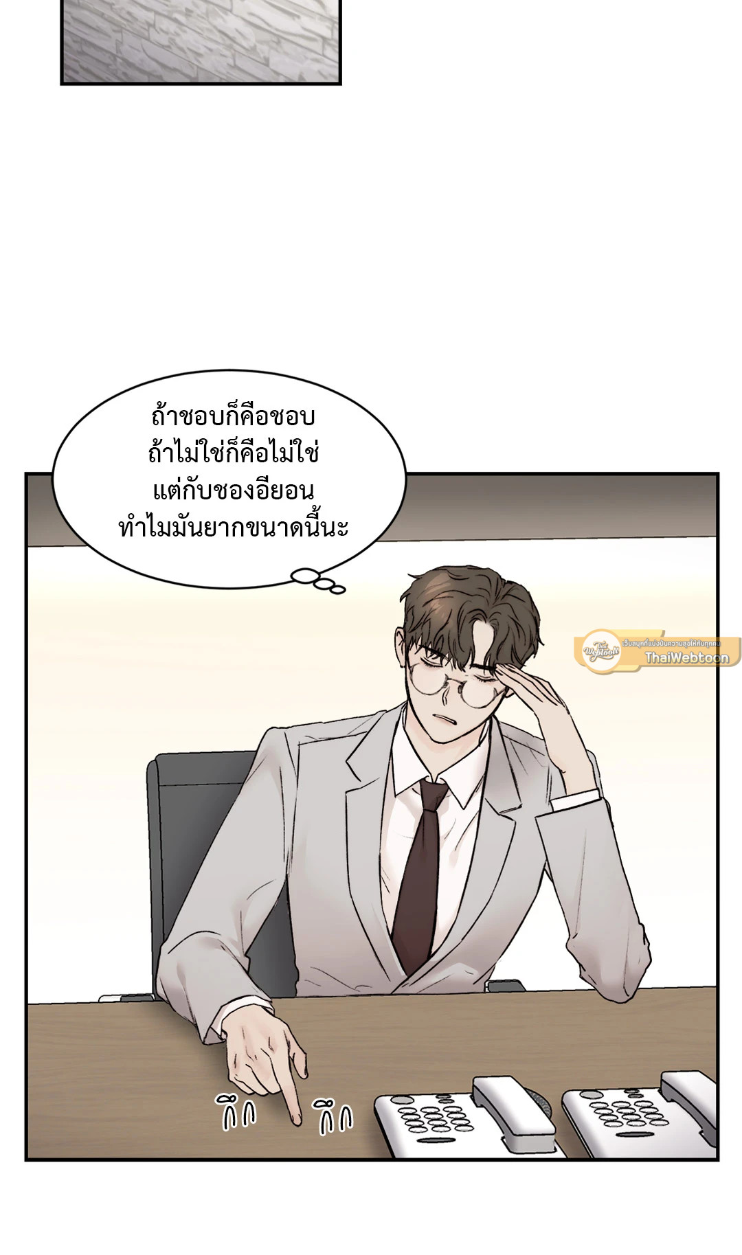 หน้า 57