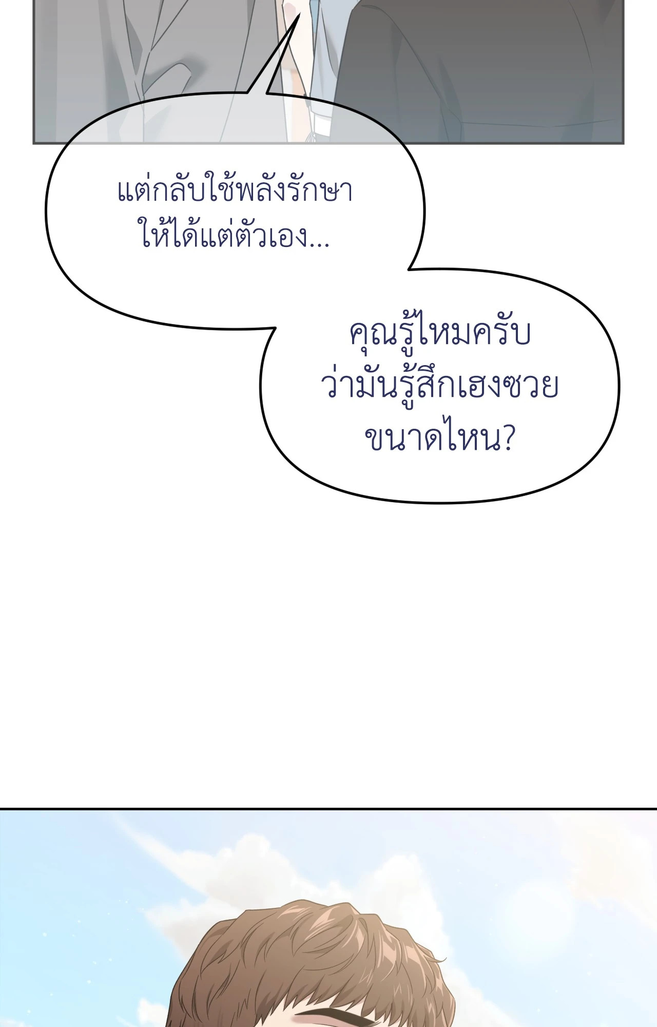 หน้า 65