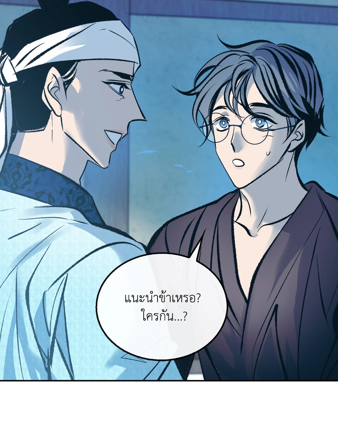 หน้า 53