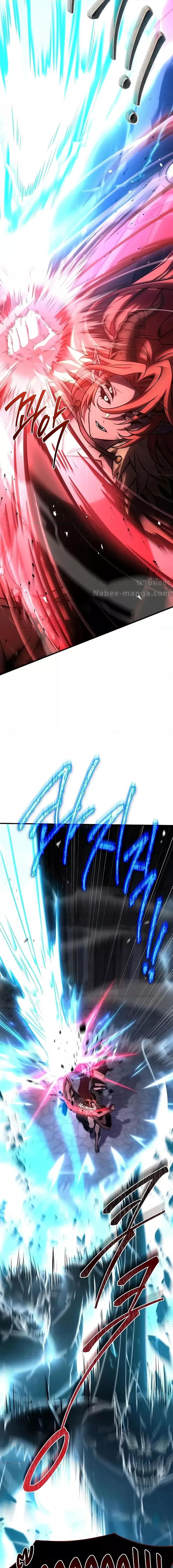 The Legendary Spearman Returns ตอนที่ 172 - รูปที่ 2