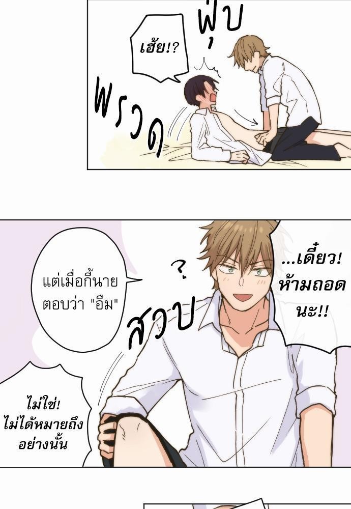 หน้า 23