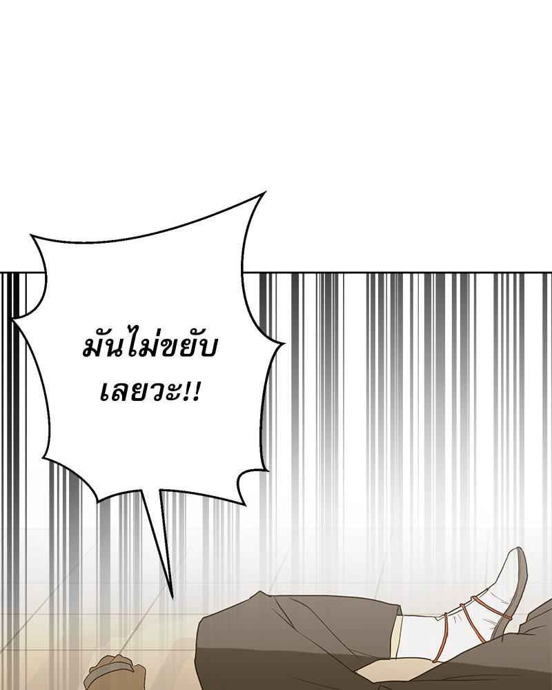 หน้า 148