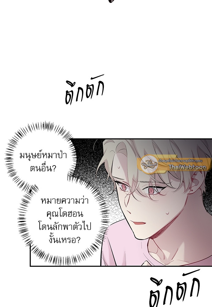 หน้า 63