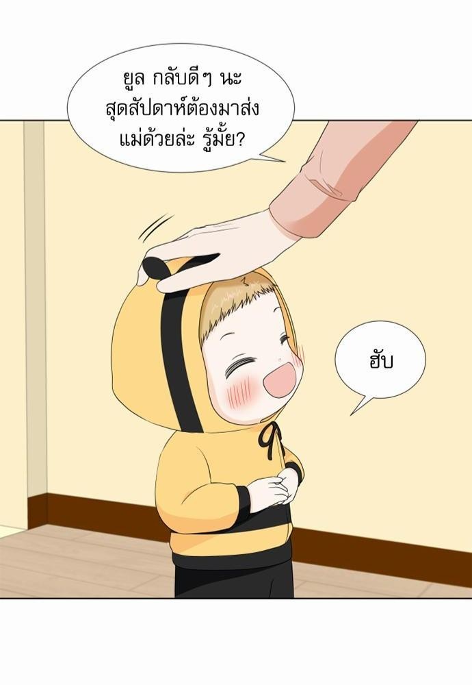 หน้า 44