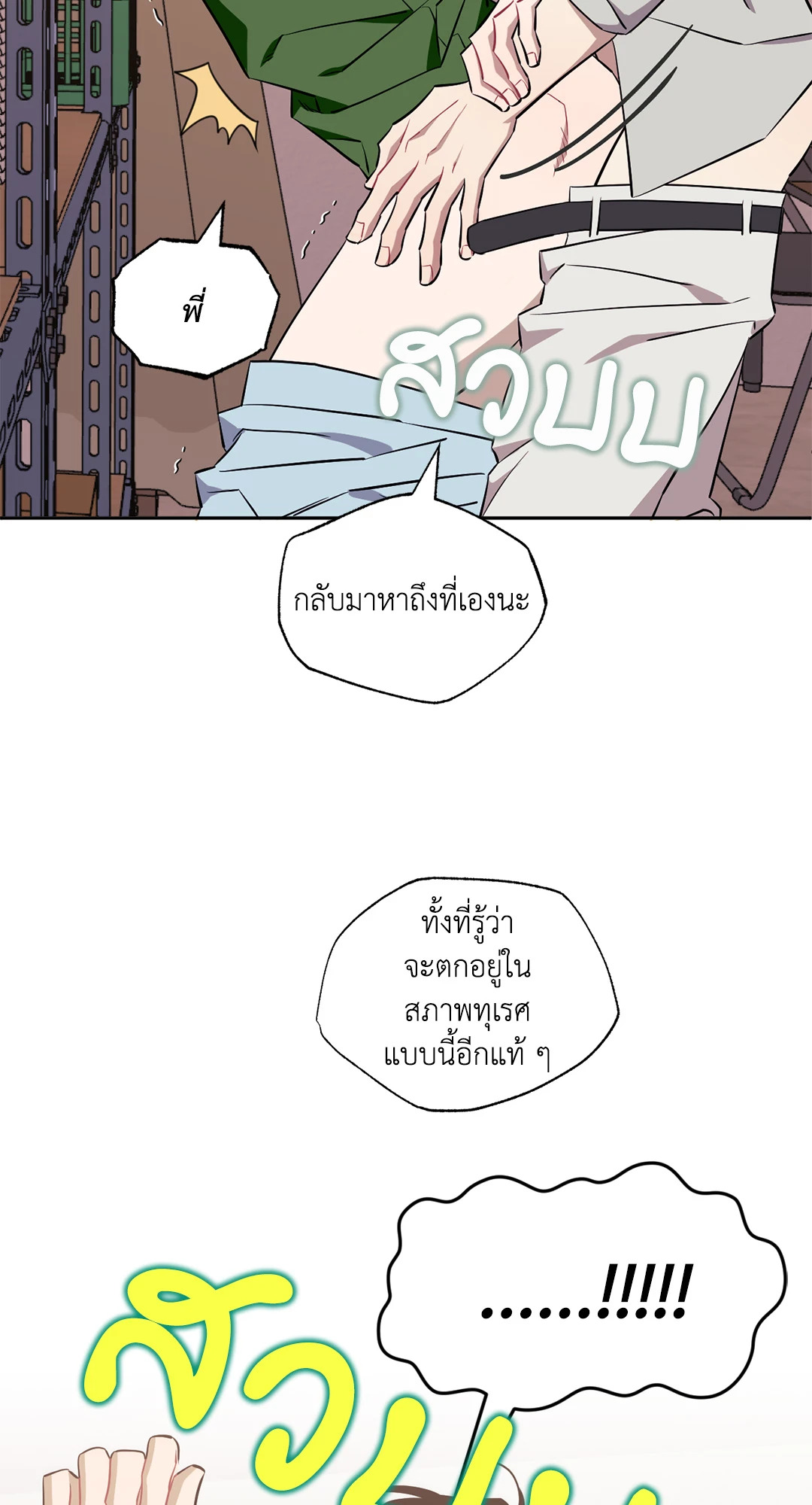 หน้า 64