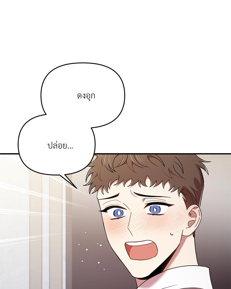 หน้า 108