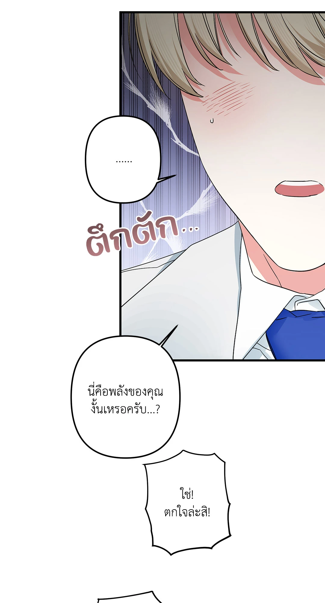 หน้า 67