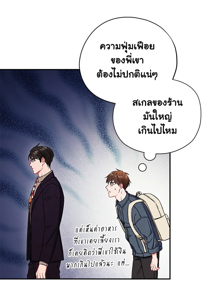 หน้า 85