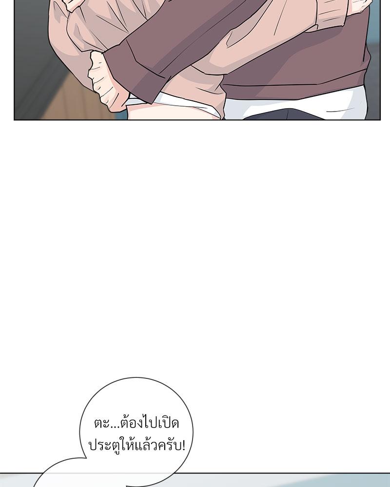หน้า 85