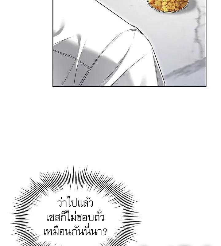 หน้า 112