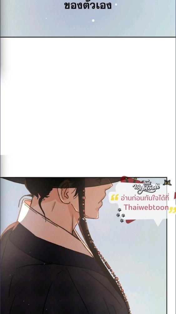 หน้า 103