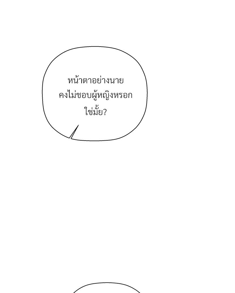 หน้า 92