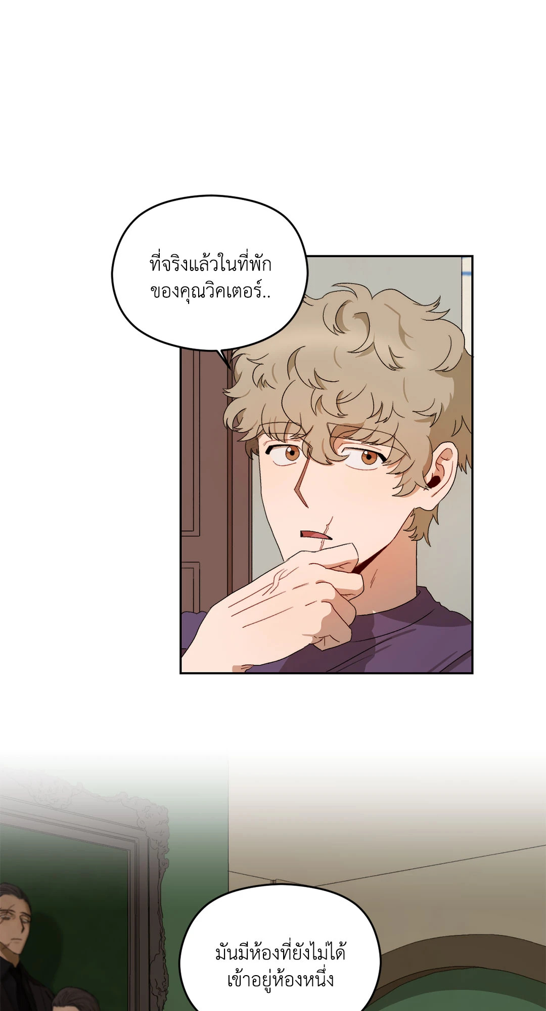 หน้า 39
