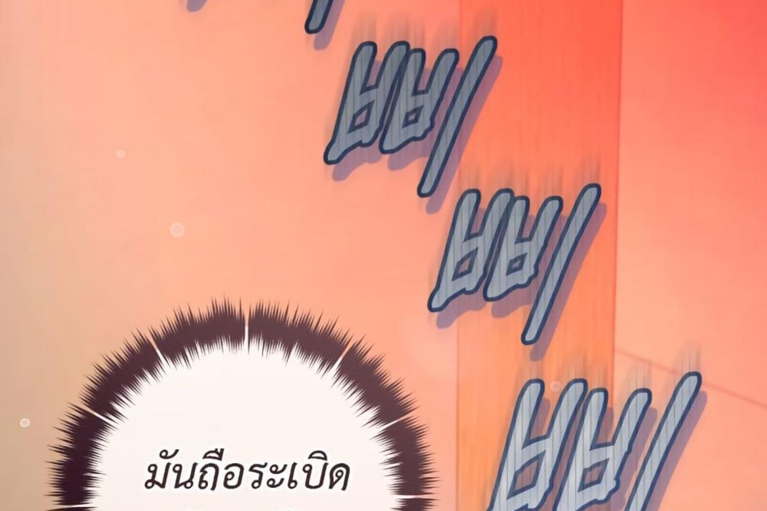 หน้า 119