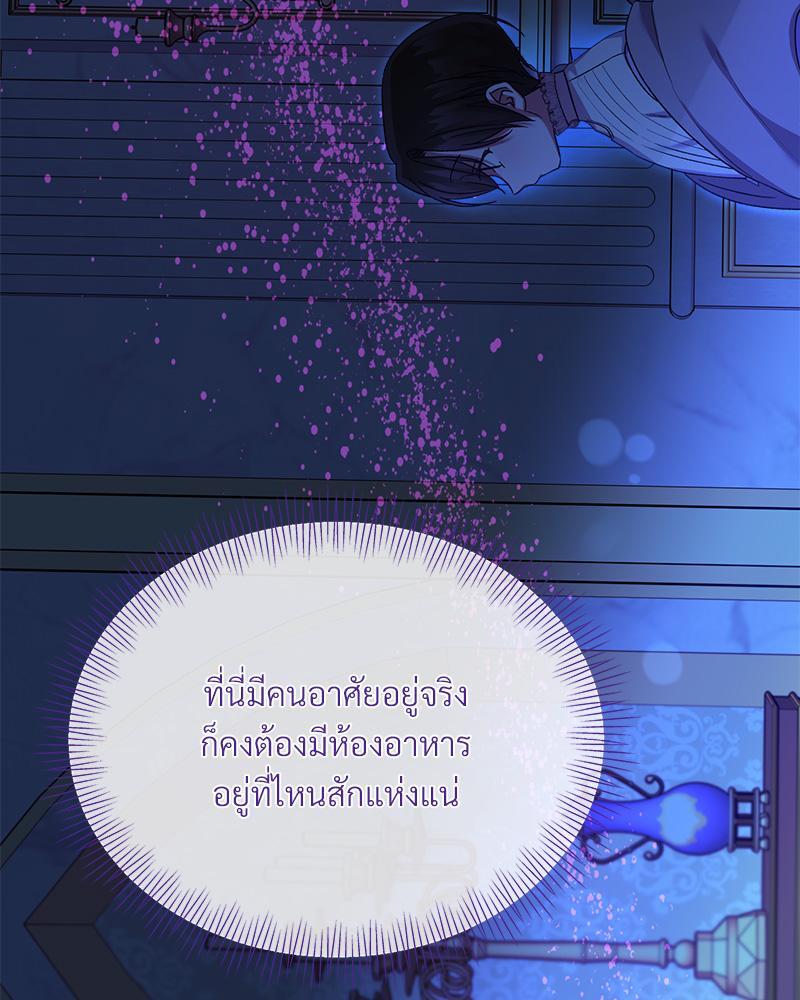 หน้า 113