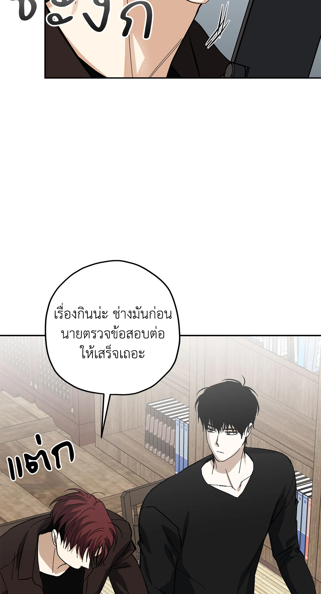หน้า 69