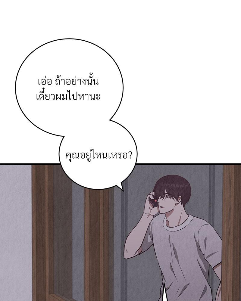 หน้า 92
