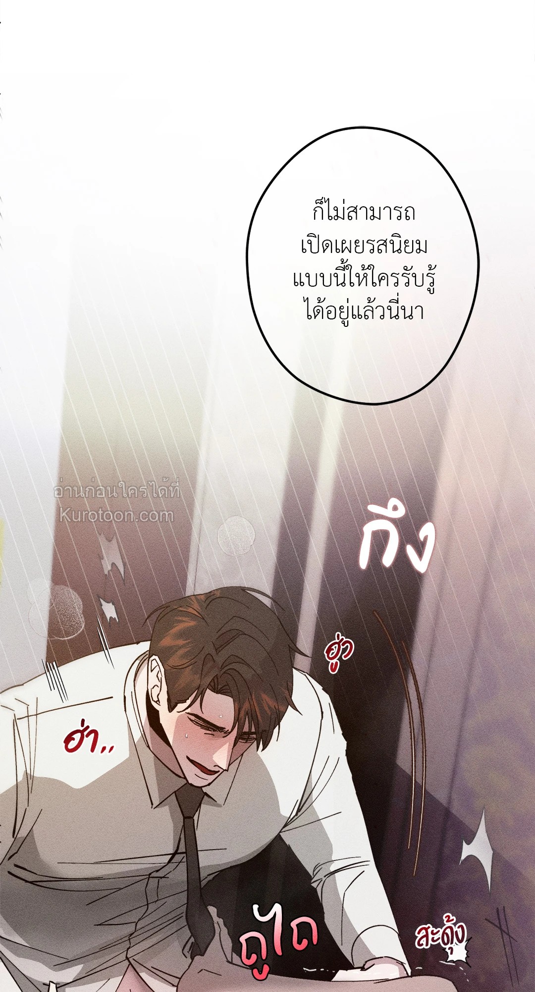 หน้า 78
