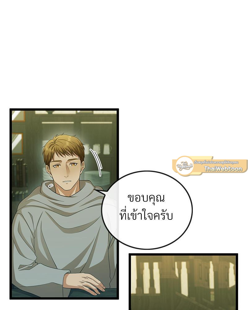 หน้า 93