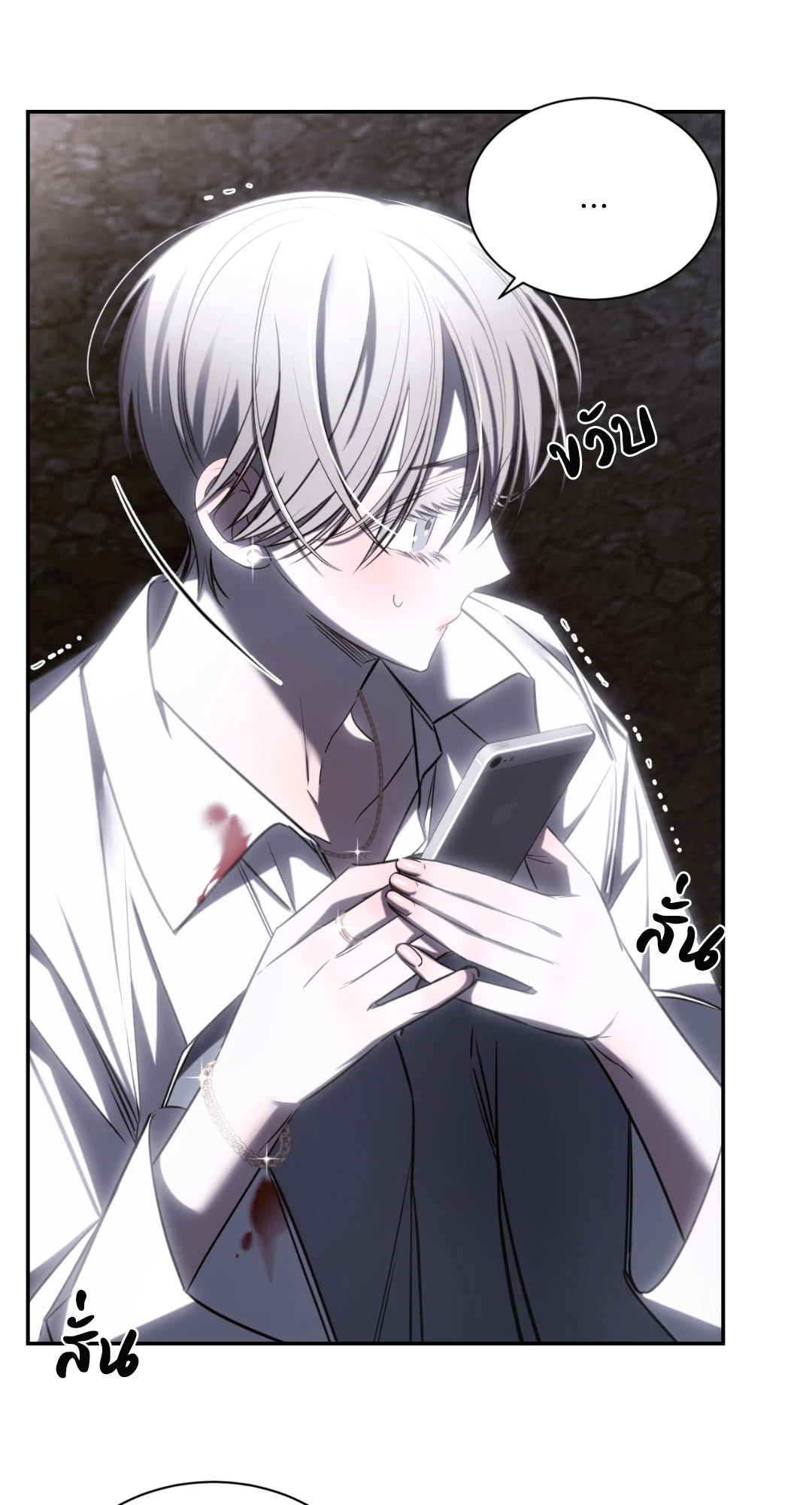 หน้า 25