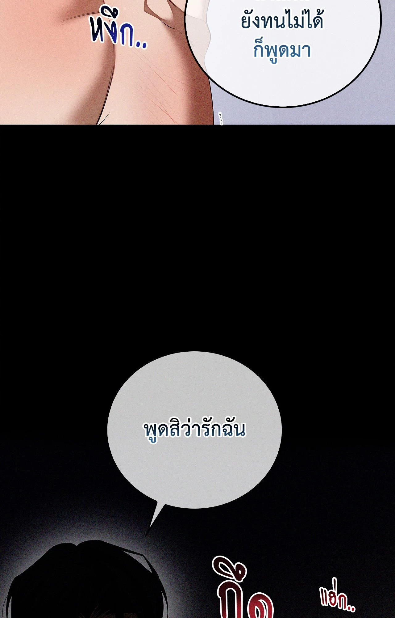 หน้า 91