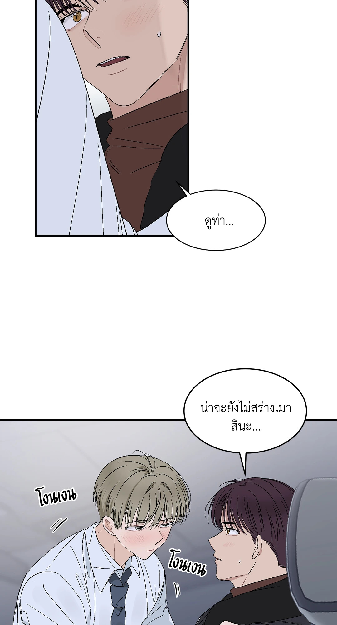 หน้า 21