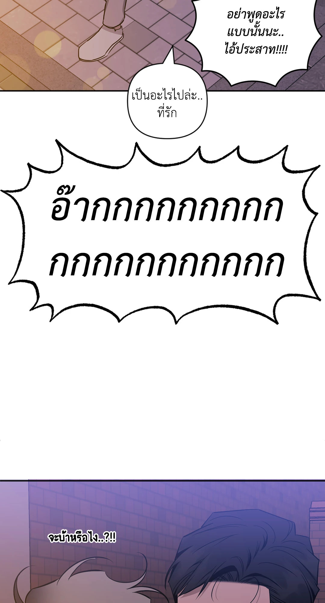หน้า 86