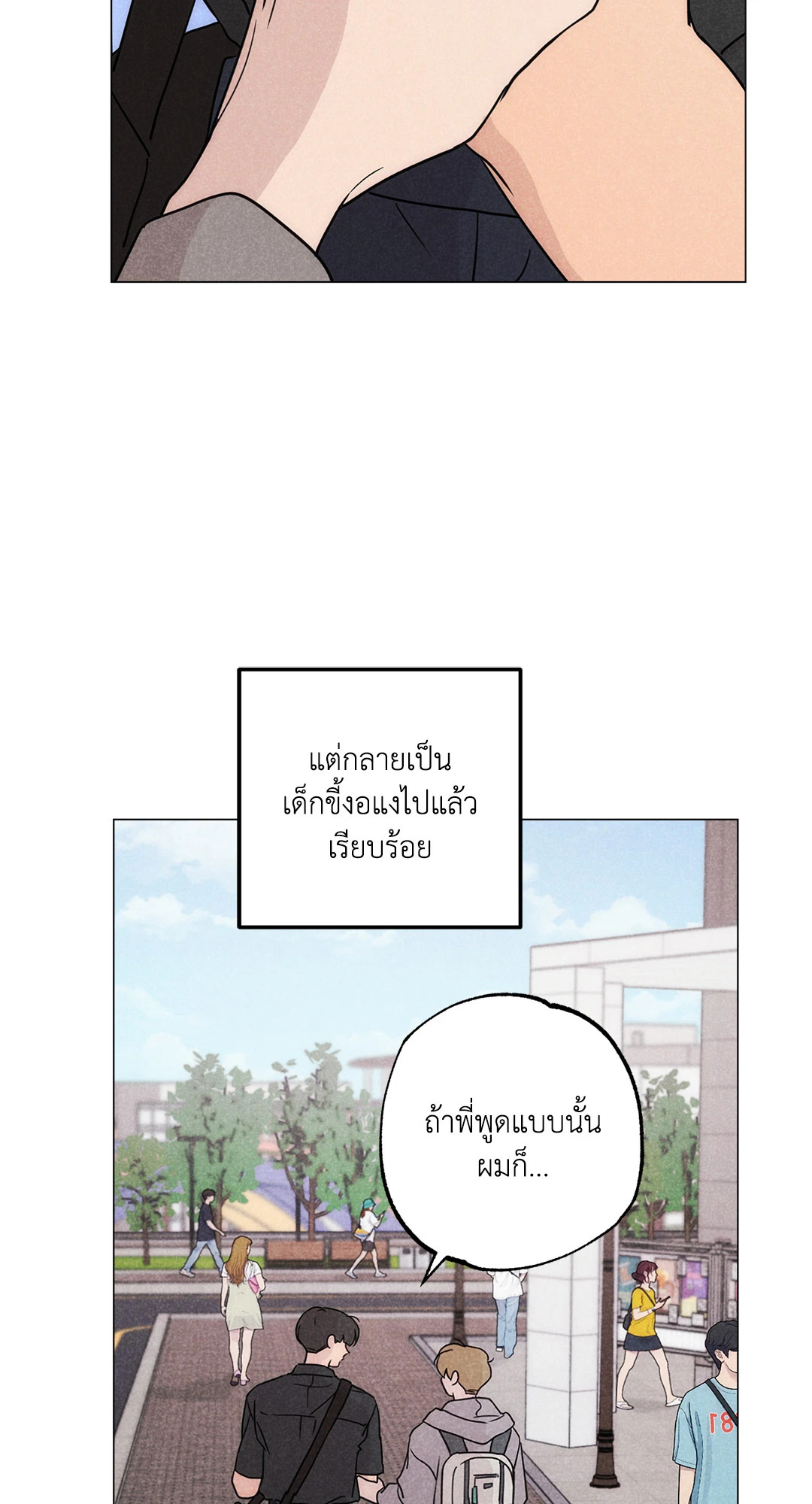 หน้า 64