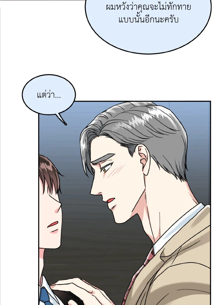 หน้า 56