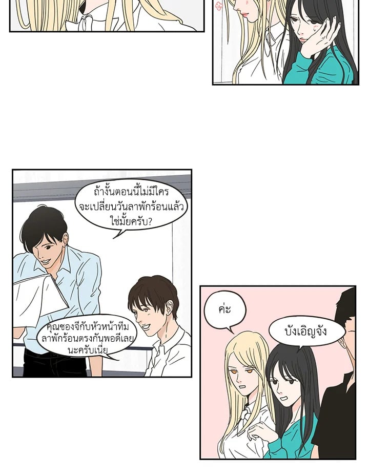 หน้า 26