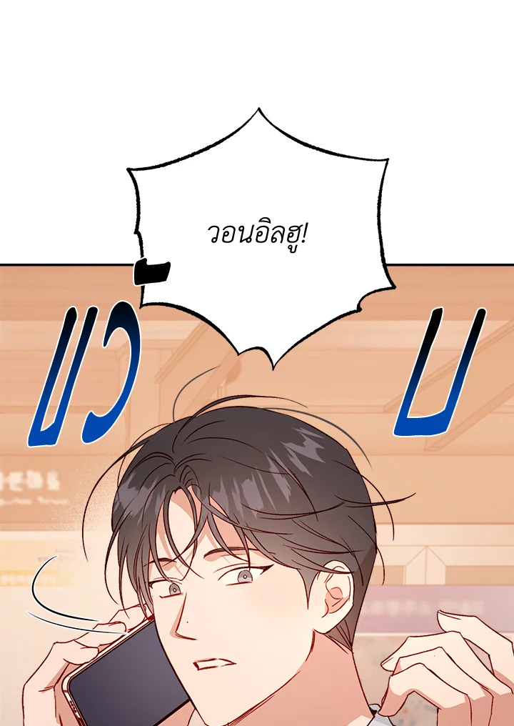 หน้า 84