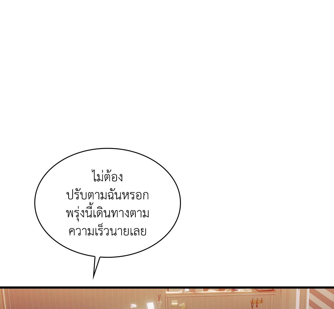 หน้า 136