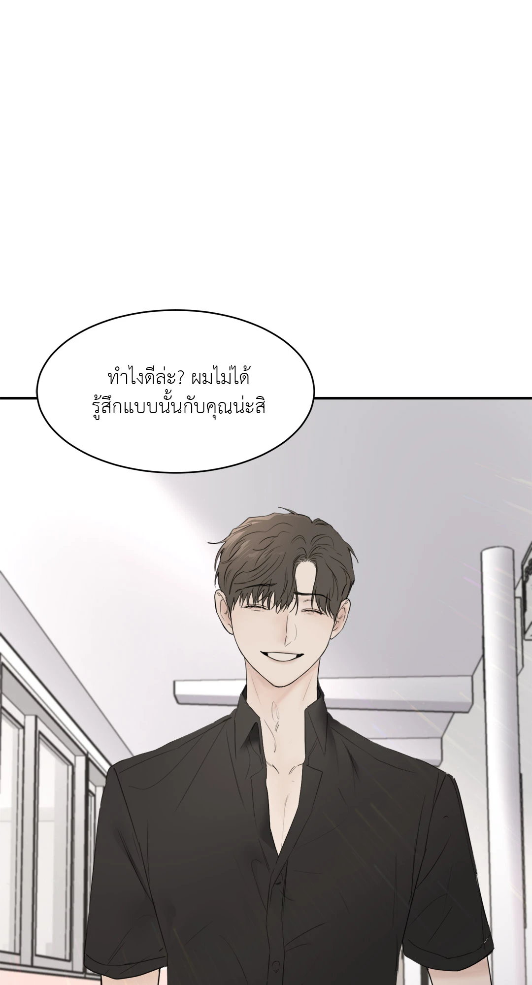 หน้า 86