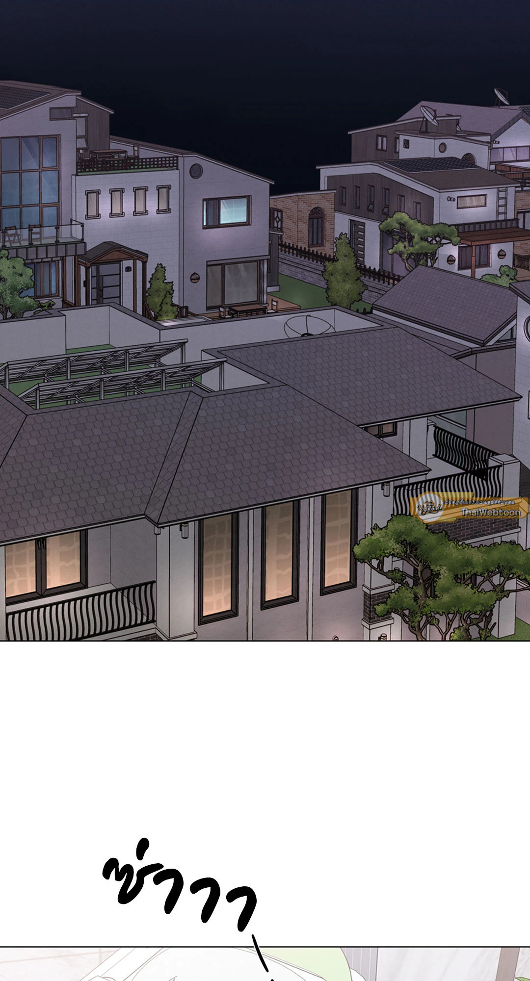 Minmotion Syndrome ตอนที่ 68.02 - รูปที่ 2