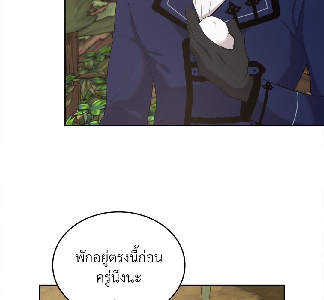 หน้า 82