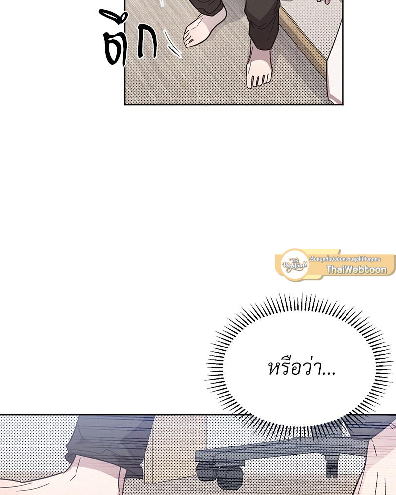 หน้า 93