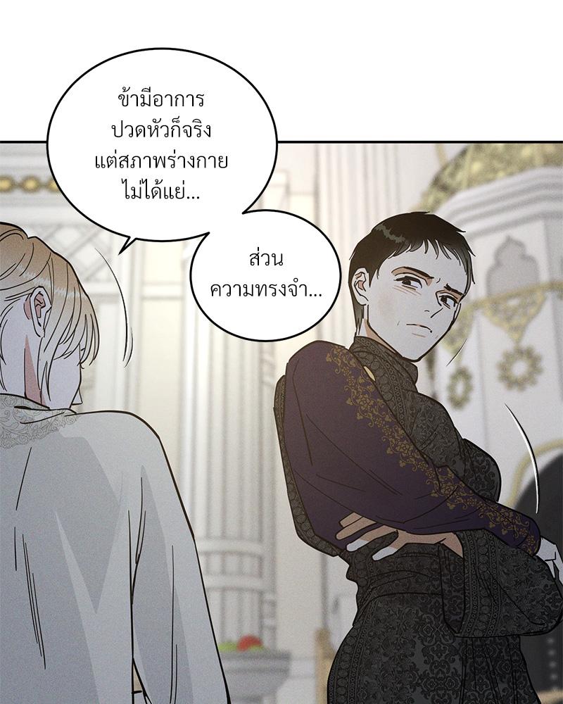 หน้า 102
