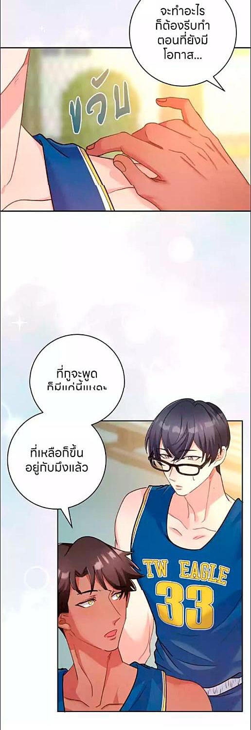 หน้า 39