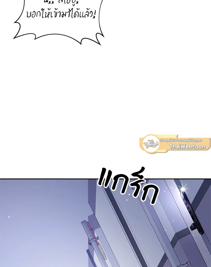 หน้า 77