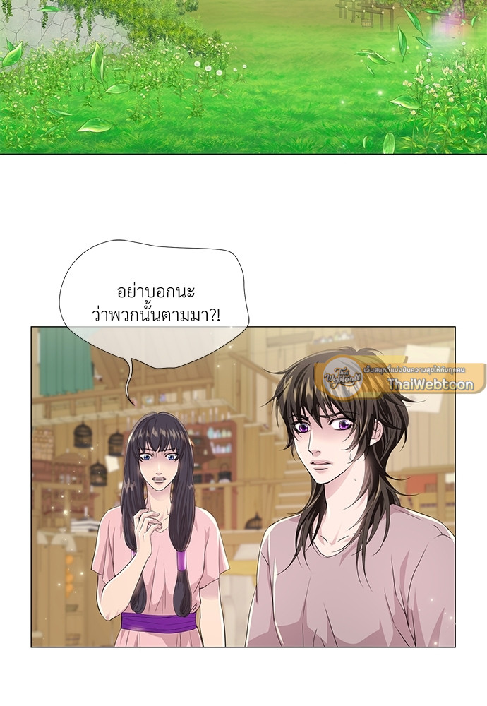 เชลยรักหมาป่าสีน้ำเงิน | Night of the Blue Wolf ตอนที่ 32 - รูปที่ 2