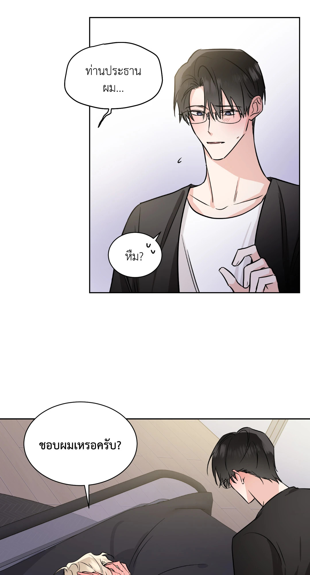 หน้า 27