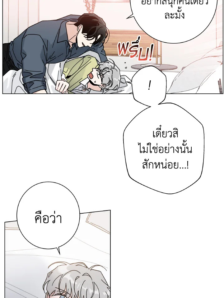 หน้า 71