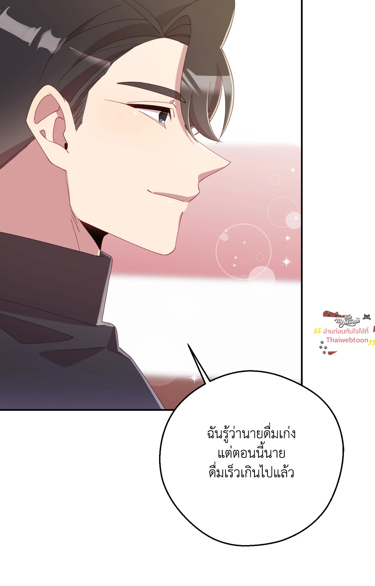 หน้า 64