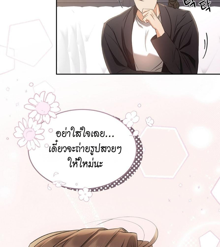 หน้า 101