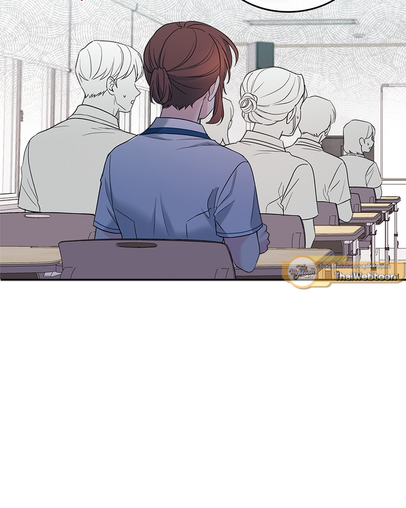 ลุ้นหัวใจยัยตัวประกอบ | My Life as an Internet Novel ตอนที่ 148 - รูปที่ 2